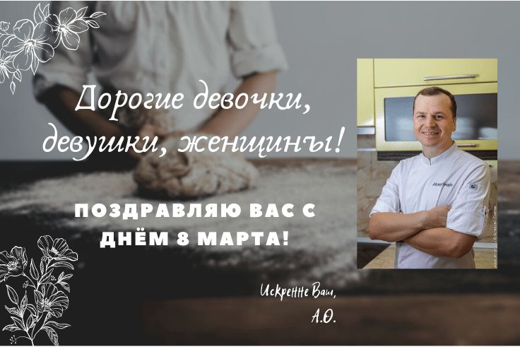  8 :    