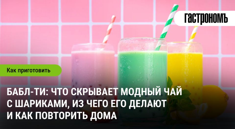 -:     