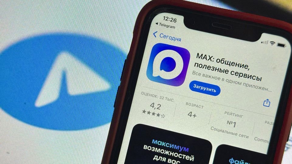 Telegram  Max:         