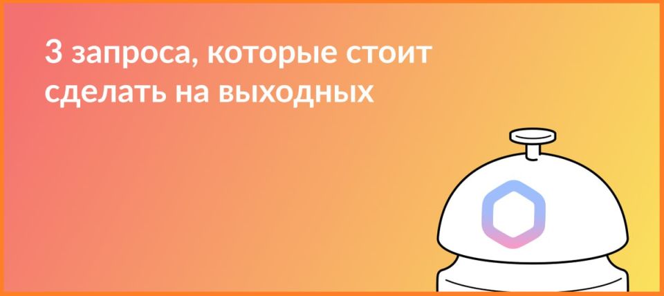    :   !