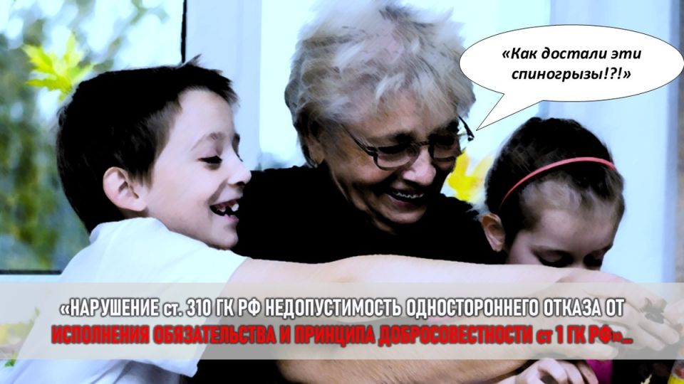 Как бабушки становятся непредсказуемыми няньками: история одной изворотливой субботы