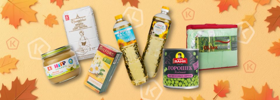 Товары, удостоенные Знака качества в сентябре