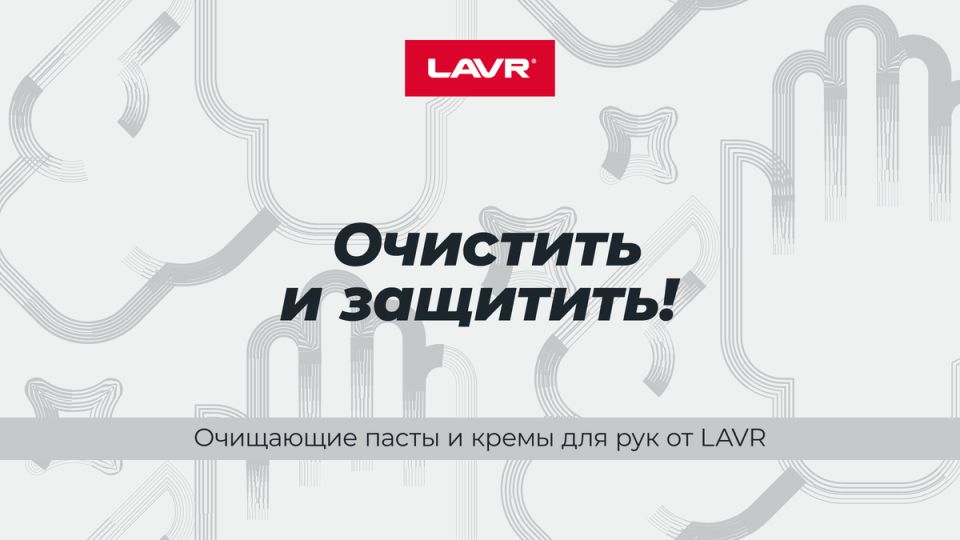Как избавиться от сложных загрязнений: секреты ухода за руками