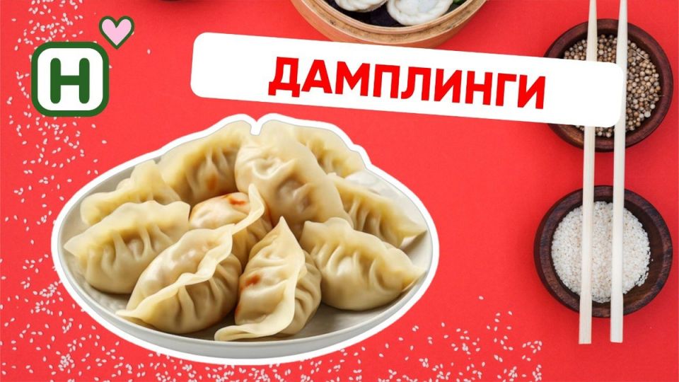 Приготовление домашних дамплингов: вкус Азии на вашей кухне