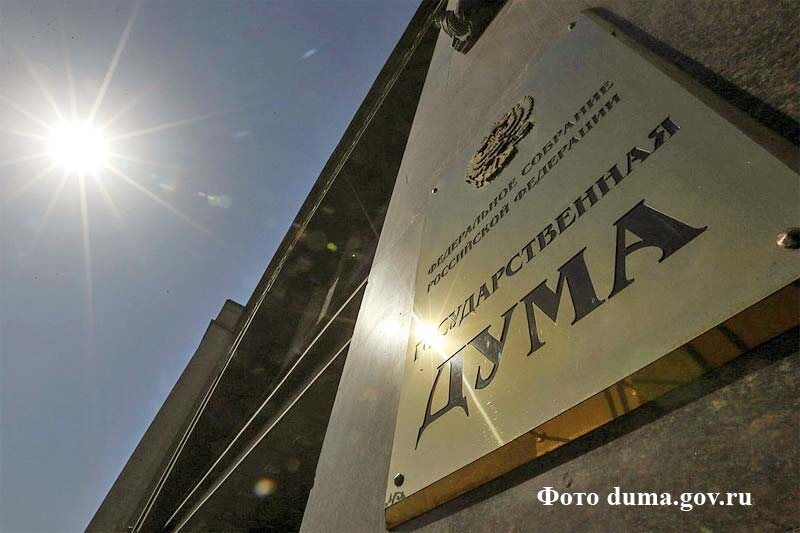 Новые законы ноября 2025: что изменится для россиян