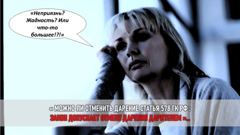 Неприятный свадебный подарок: когда дар становится обузой