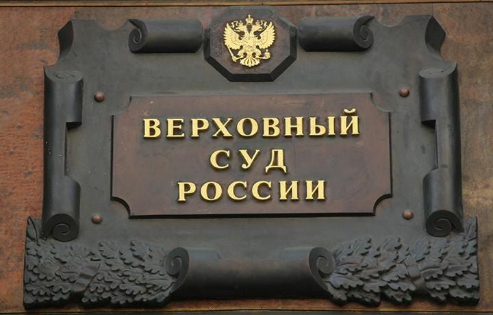 Рост госпошлин отразился на гражданских спорах: количество дел в Верховном суде сократилось в два раза