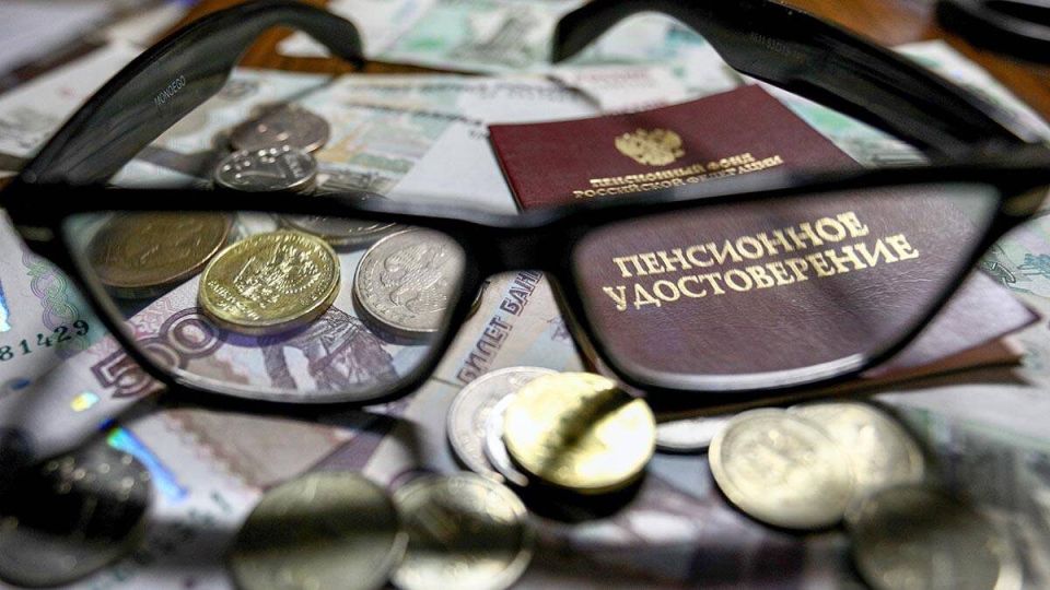 Пенсии в России получат солидное увеличение в 2026 году