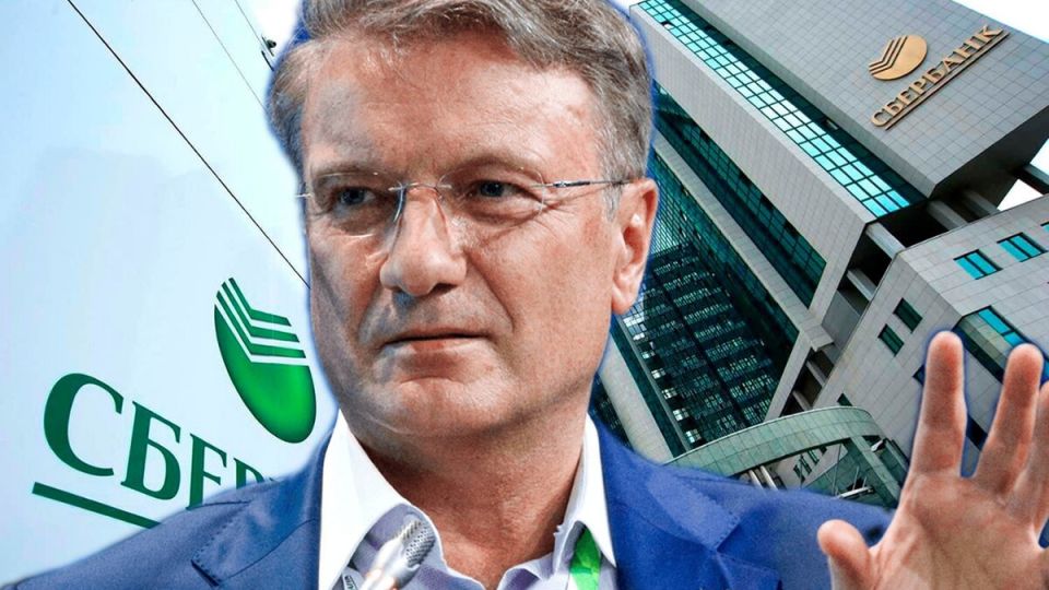 Сбербанк вводит новые комиссии на взносы капитального ремонта: что ждет граждан?