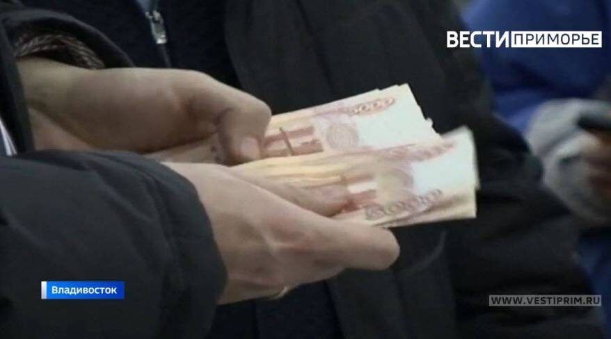 Приморцам подсказывают, как увеличить пенсию с помощью государственной программы