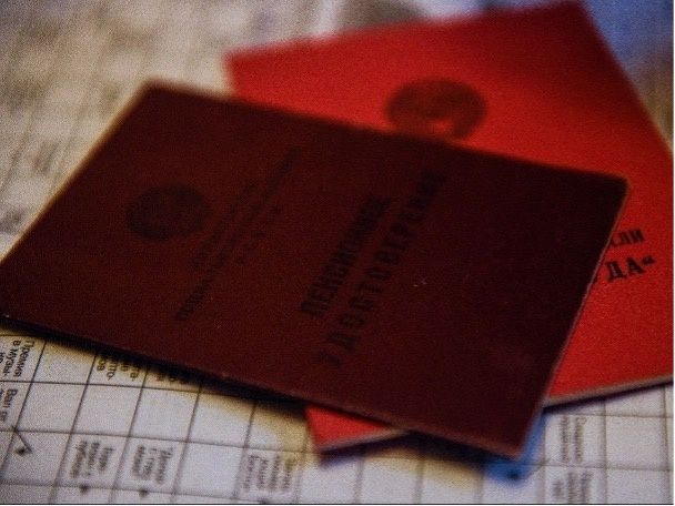 Пенсионный перерасчет: как подтвердить стаж до 1997 года