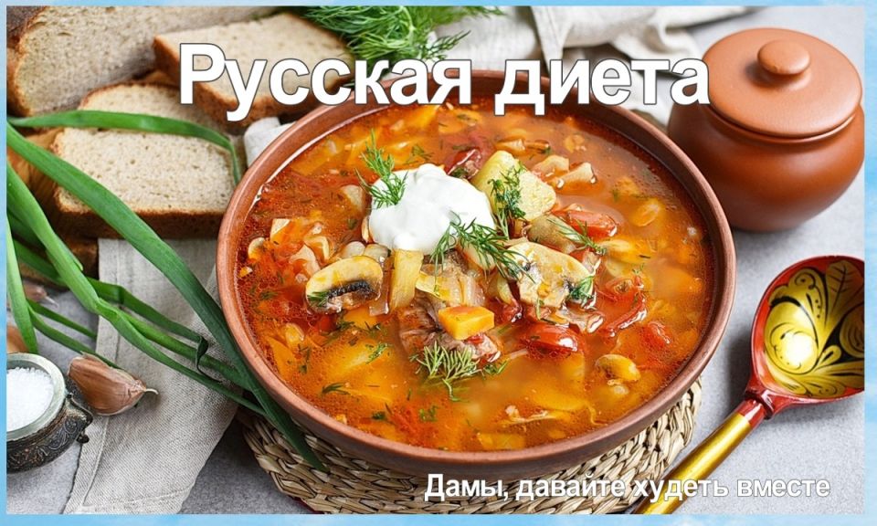 Секреты здорового питания: как вернуться к национальным традициям в кухне