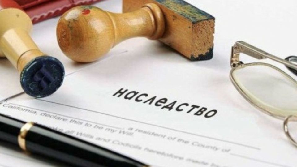 Наследственные дела под пристальным вниманием: как новые правила могут изменить вашу судьбу