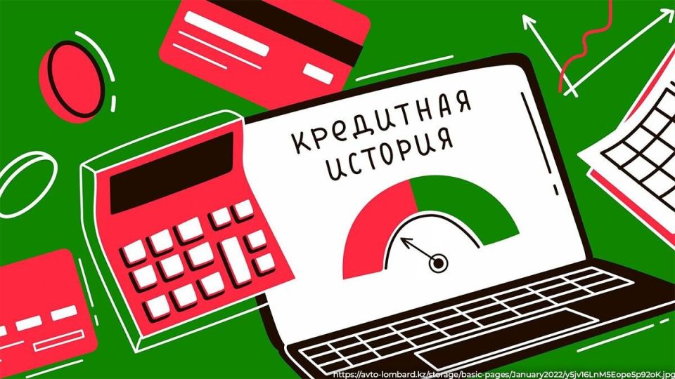Как избавиться от негативной кредитной истории: реальность и мифы