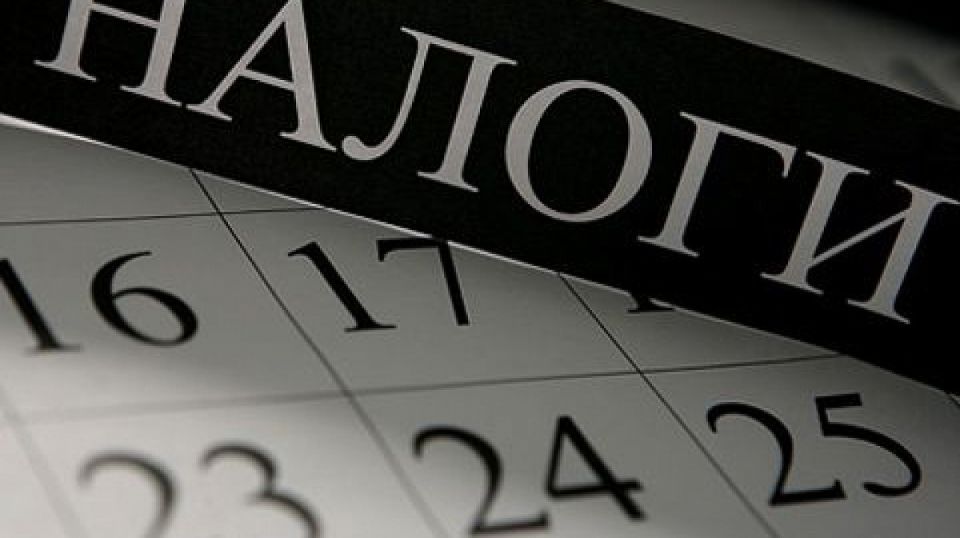 Время платить налоги: россиян предупреждают о сроках