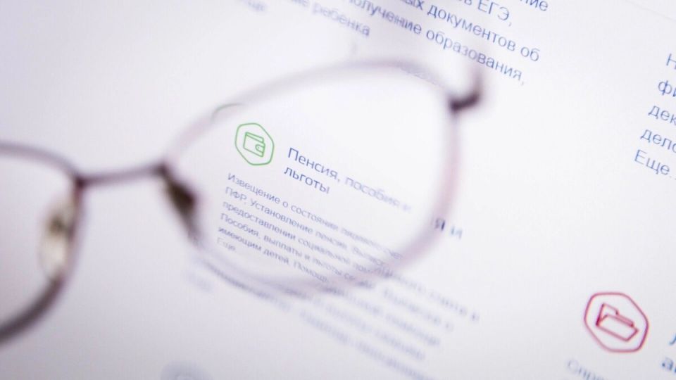 Кого коснётся рост пенсий в ноябре: важные изменения для пенсионеров