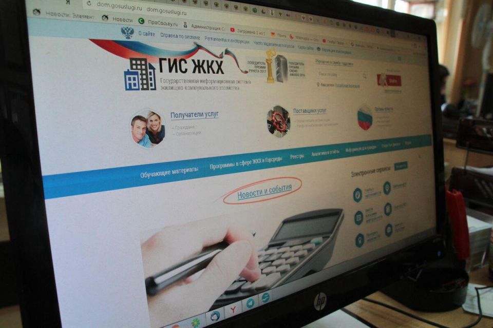 Как защитить свои финансы от автоматизированного взыскания долгов ЖКХ