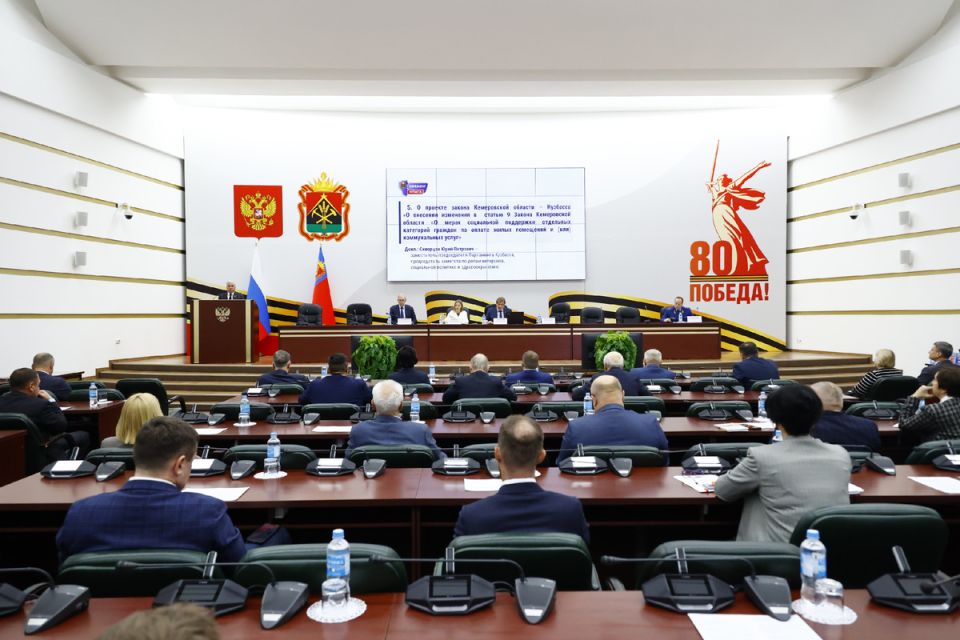 Социальные меры для педагогов: изменения в законе о компенсации жилищных расходов