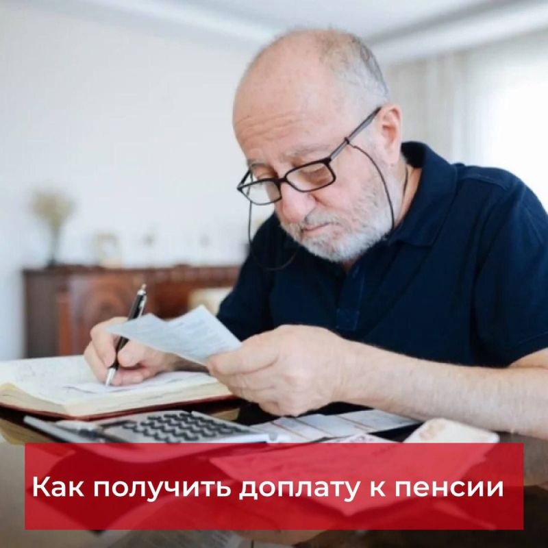 Как увеличить пенсионные выплаты: необычные пути и возможности
