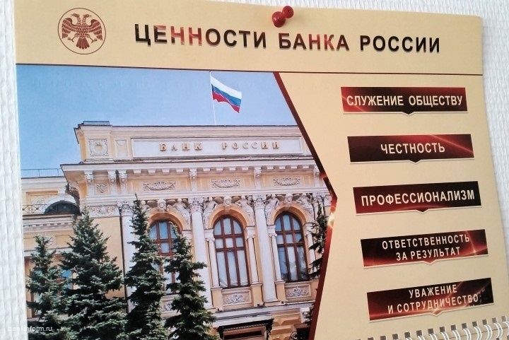 Программа долгосрочных сбережений: новое слово в финансах