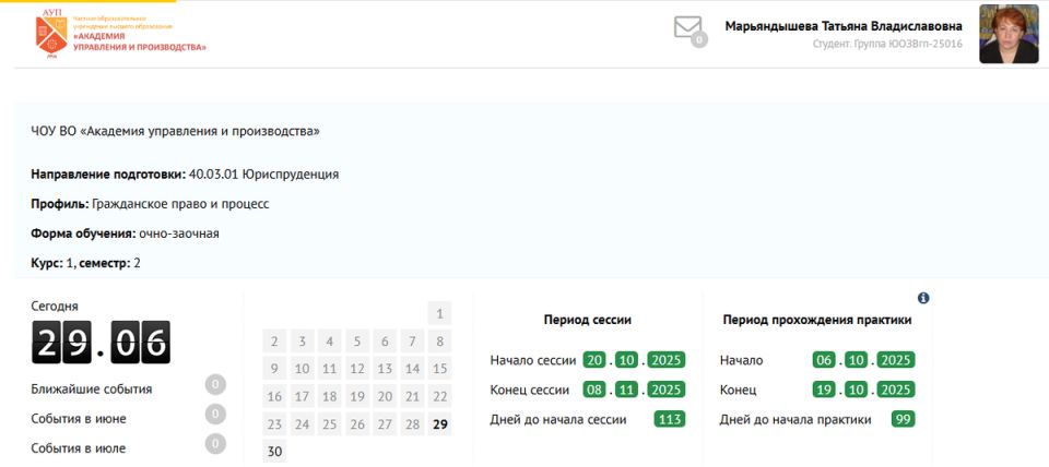 Опыт борьбы за пенсию по инвалидности: важные шаги и результаты
