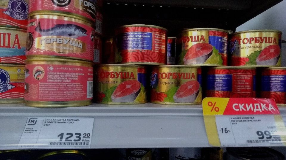 Как отличить качественную горбушу по цене: мифы и реальность