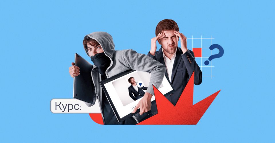 Как вернуть деньги за некачественный онлайн-курс: практическое руководство