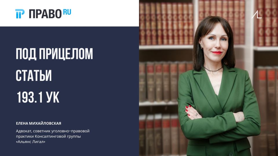 Как избежать правовых подводных камней в внешнеэкономической деятельности