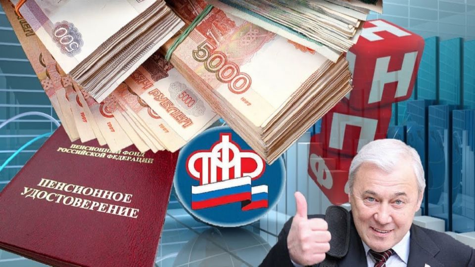 Как вернуть пенсионные накопления: что нужно знать в 2026 году