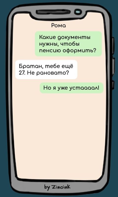 ��� ������������� � ������ �� ������: 7 �������� ���������