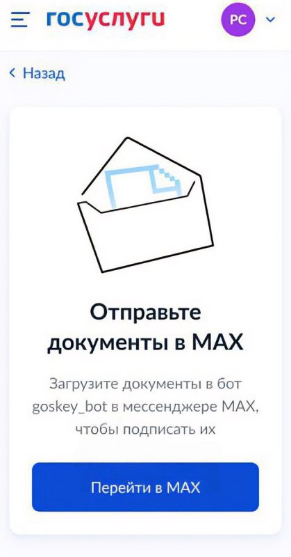 ��������� ������ �������: ��� ���������� ���������� ������ ����� ���������� MAX