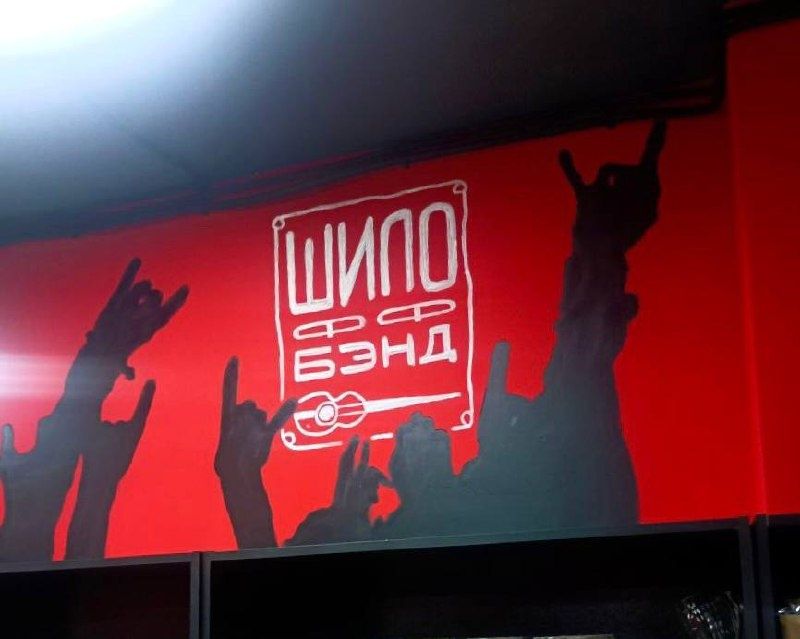 ����� ����������� � ����� - ����