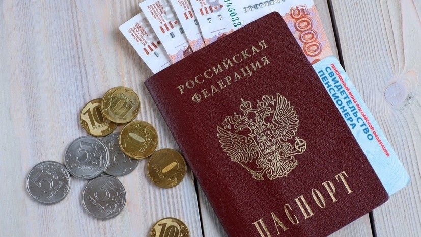 Пенсии в России растут: 20% за два года