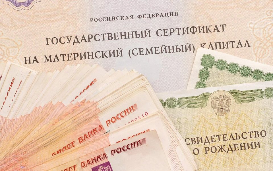 Индексация материнского капитала: реальная ли помощь для семей в 2026 году?