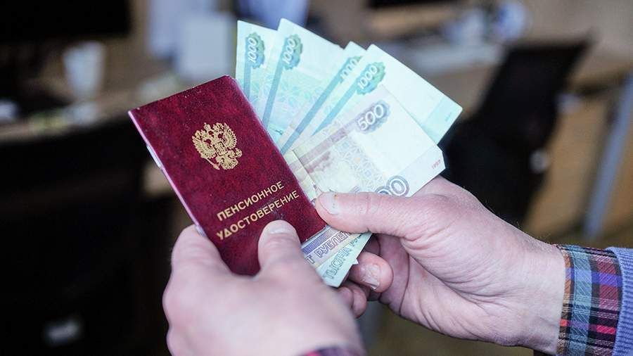 Досрочная пенсия в 2026 году: легальные способы выйти на отдых раньше