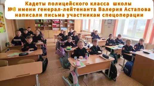     8  -     ,      ()