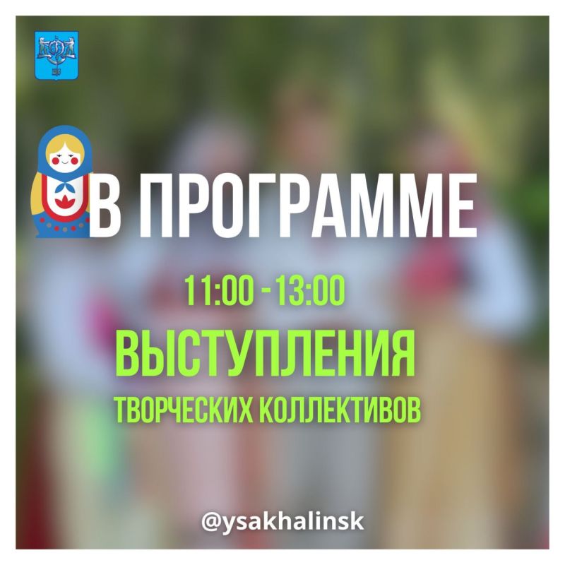   !.          ,   ,    !      @ysakhalinsk