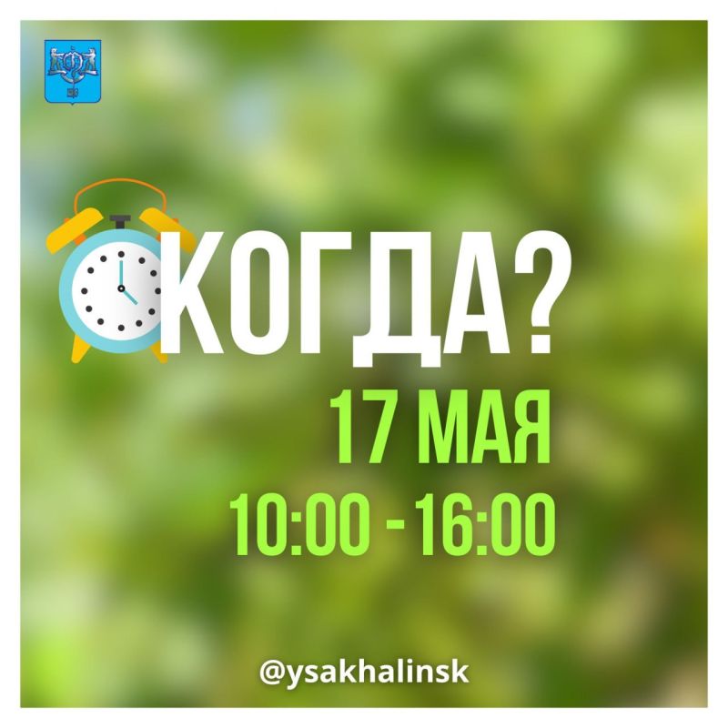   !.          ,   ,    !      @ysakhalinsk