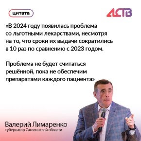           2024 