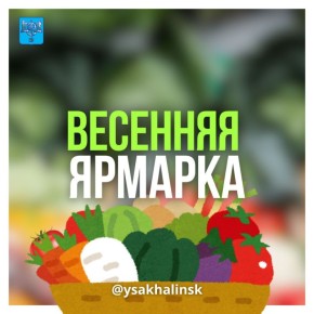   !.          ,   ,    !      @ysakhalinsk