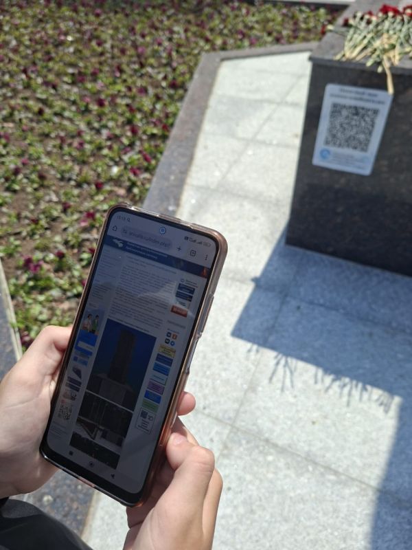     QR-
