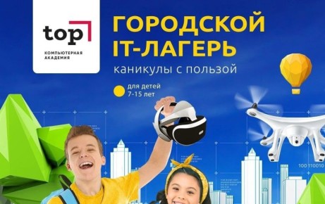     !  IT-  - 2025