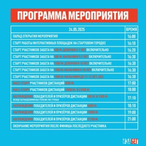 -     24 :   