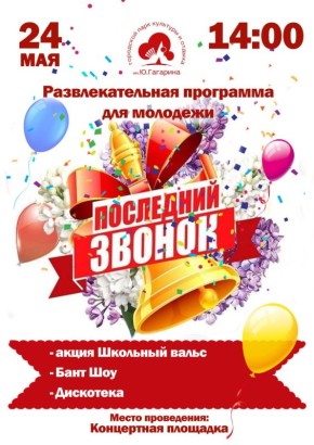  !.       !   : 24   14:00