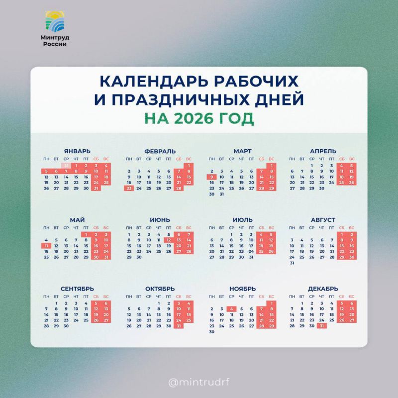  ,      2026 