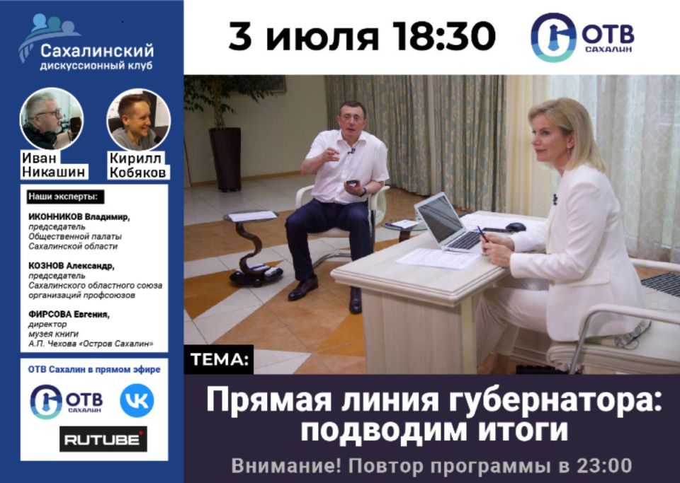 3   18:30        