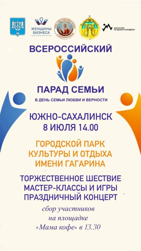       :    . ..  8     : 13:30      &quot; &quot; 14:00     14:30 ...