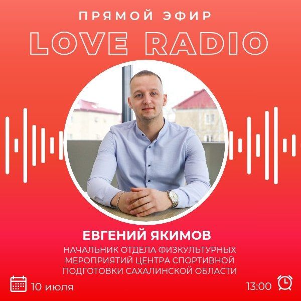     Love Radio    -         
