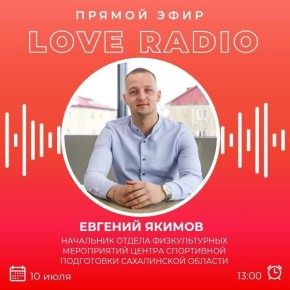     Love Radio    -         