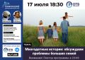 17   18:30        